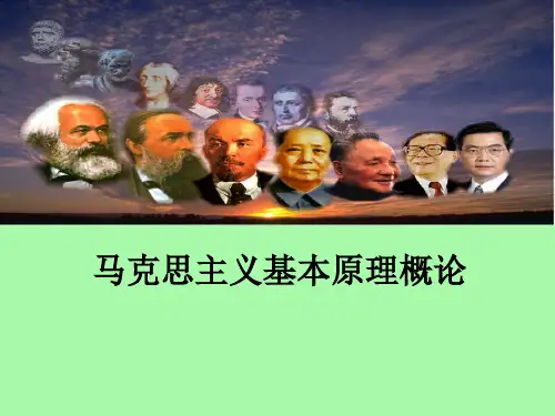 矛盾的普遍性和特殊性