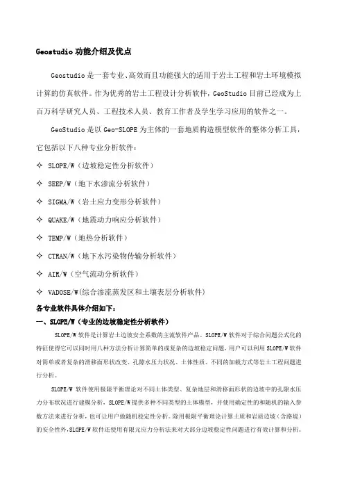 studio软件的介绍