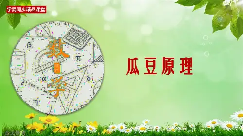 中考专题08 瓜豆原理-最新中考数学二次函数压轴题核心考点突破