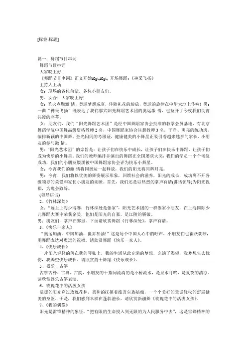 洗衣歌主持人串词朗诵词解说词;洗衣歌歌词