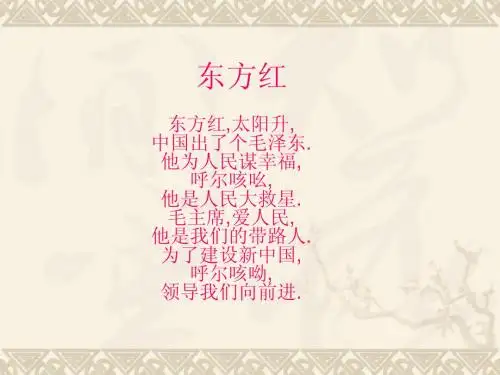 毛泽东：忆往昔,峥嵘岁月稠