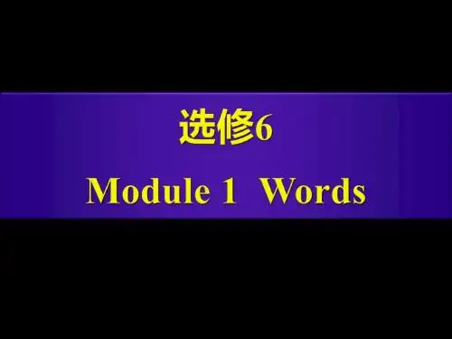 words