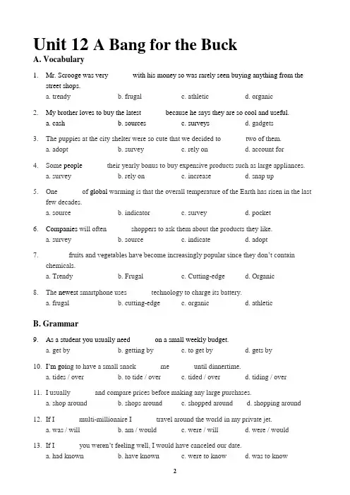 大学英语泛读教程4(第三版)自测Reading Master 1_Test Bank_Unit 12