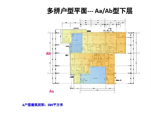 万科经典项目设计案例