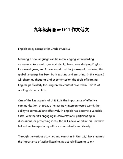 九年级英语unit11作文范文