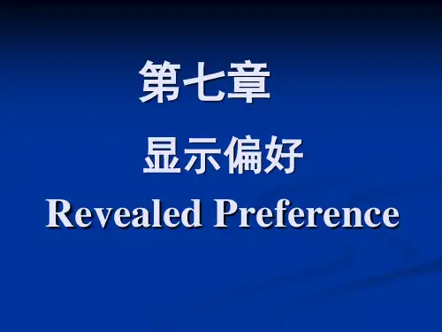 第七章 显示偏好讲解