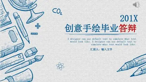 最新清新严肃手绘校园风毕业答辩PPT模下载板 (10)