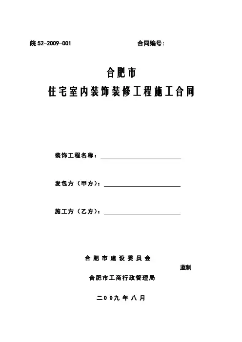 合同编号