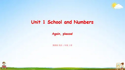 冀教版 英语三年级上册Unit 1 Again please 教学课件PPT小学公开课