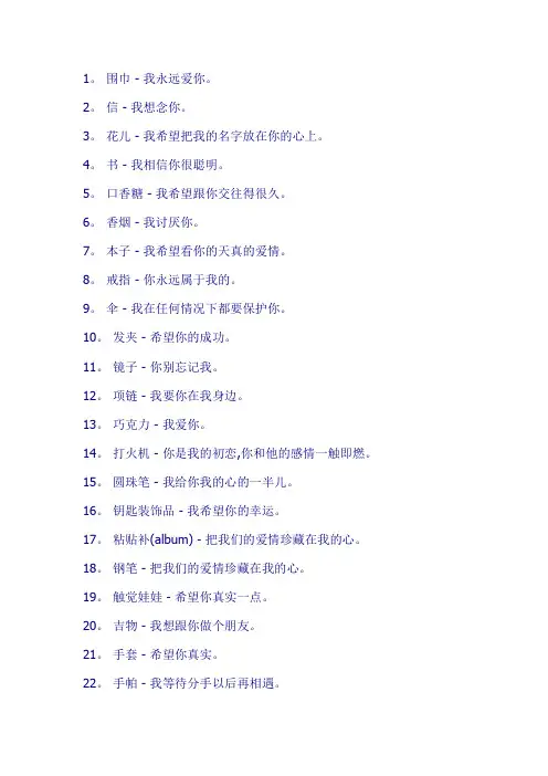 送礼物知识大全
