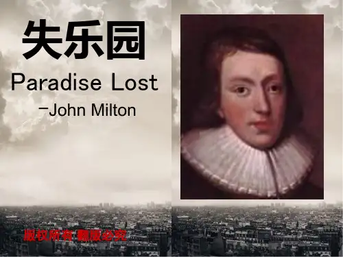 英美文学讲解弥尔顿-Paradise Lost失乐园汇编