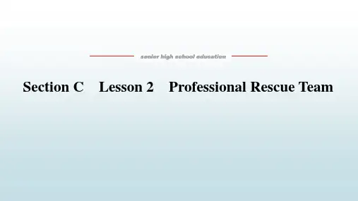 高中英语必修二北师大版《5.C Professional Rescue Team》教学课件