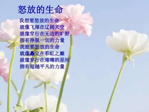 人教版小学四年级下册语文《语文园地五 - 口语交际及习作》(精编版)