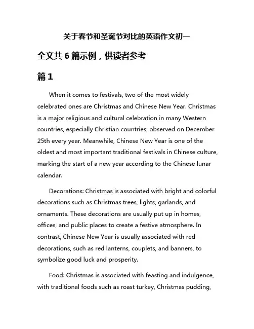 关于春节和圣诞节对比的英语作文初一
