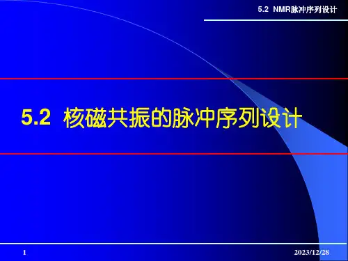 52核磁共振的脉冲序列设计课件
