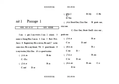 六年级英语完形填空100篇(含答案和讲解)之欧阳理创编