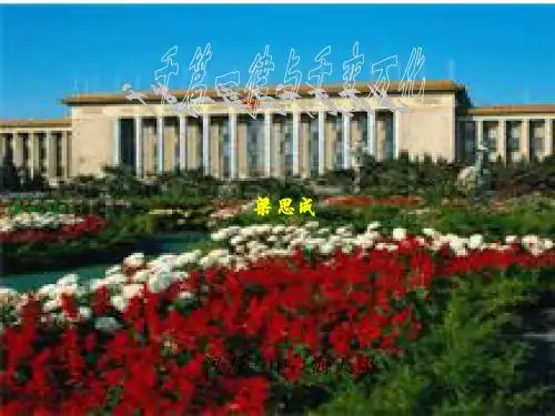 千篇一律与千变万化-(2019年8月整理)