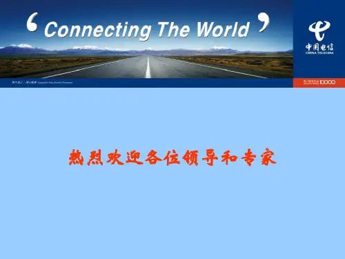 呼叫中心外包服务介绍