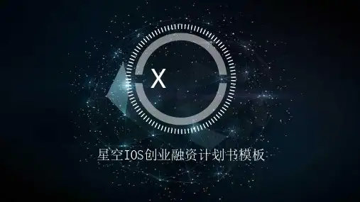 2023最新精品IOS风格PPT模板 (25)