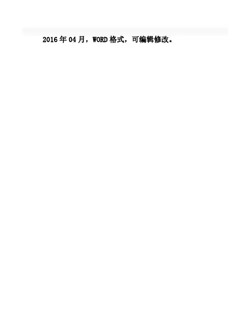 出版专业技术人员职业资格考试试题答案