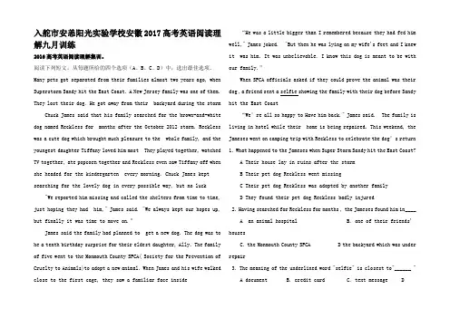 高考英语一轮复习 阅读理解九月训练(一)