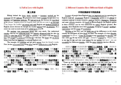 40篇短文3500词汇
