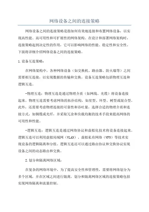 网络诈骗案侦查的流程