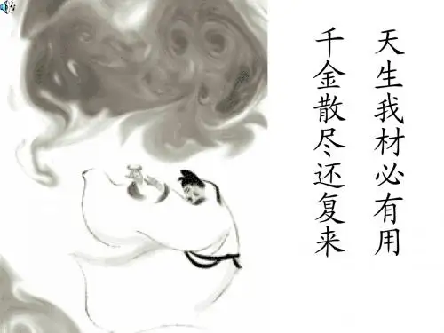 李白诗登金陵凤凰台