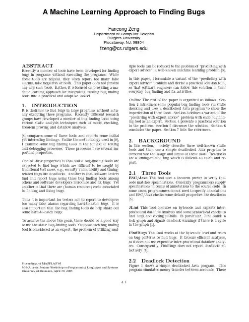A Machine Learning Approach to Finding Bugs