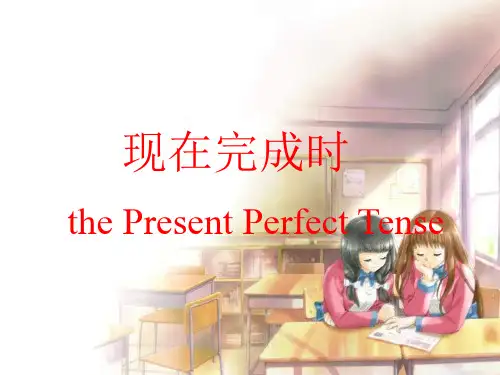 英语人教版八年级下册Present perfect tense