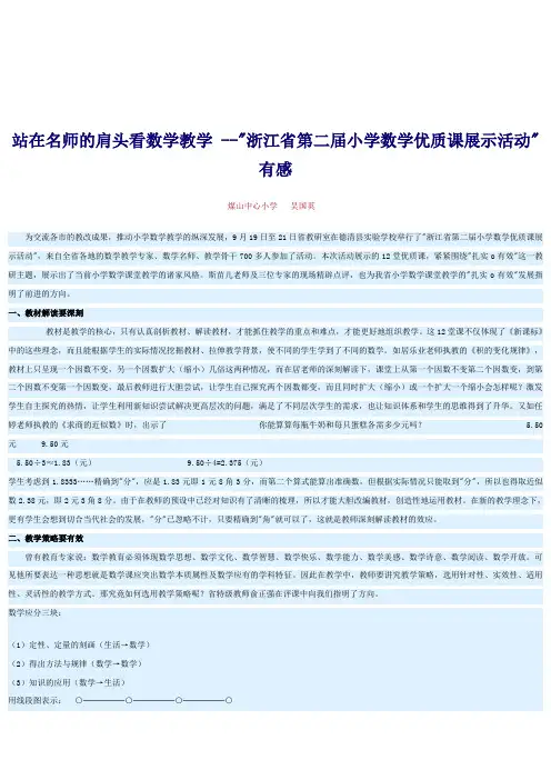 发表的文章