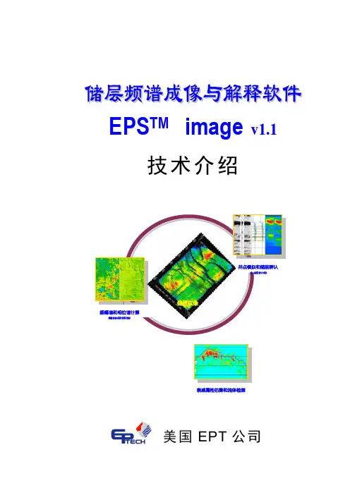 软件技术介绍