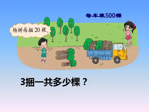 专题课件粉色卡通温馨国际护士节向白衣天使致敬动态PPT教学讲授