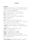 新民事诉讼法司法解释全文2017年