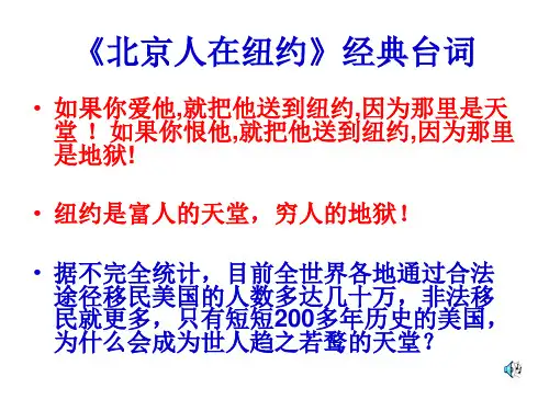 美国1787宪法
