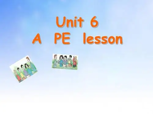 2014五年级英语下册 Unit6 At a PE lesson课件(1) 苏教牛津版