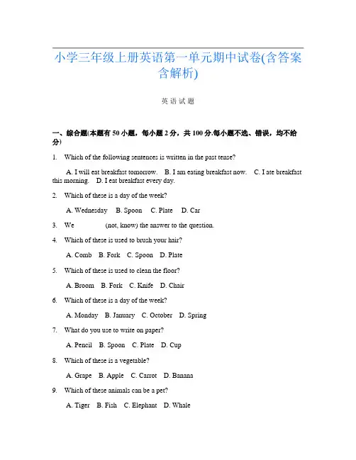小学三年级上册第13次英语第一单元期中试卷(含答案含解析)