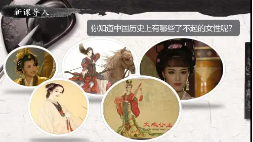 【初中语文】《词四首+满江红+小住京华》课件++统编版语文九年级下册