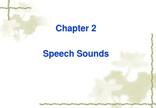 英语语言学教程Chapter_2_PPT