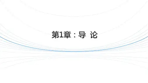 国际贸易适用的法律法规