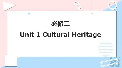 UNIT1CULTURALHERITAGEREADINGANDWRITING(教学课件)高中英语人教