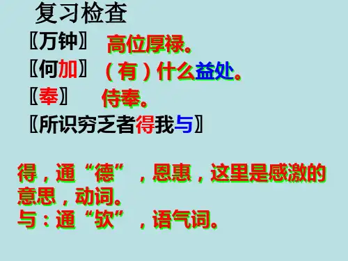 “美的瞬间”作文指导1