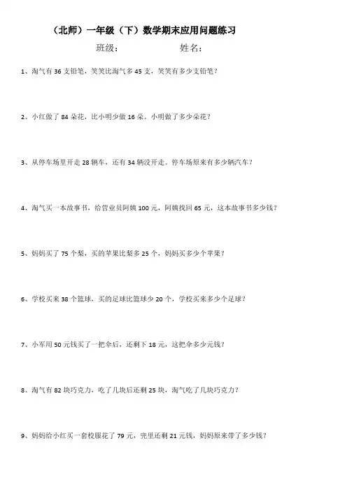 一下解决问题