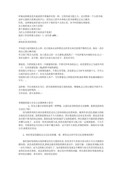 零极限清理方法