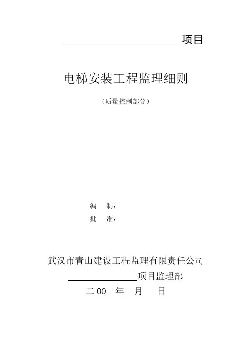 质量控制工作流程图