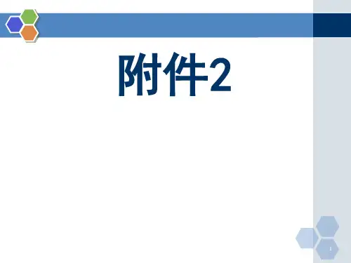 区位码,国标码和机内码