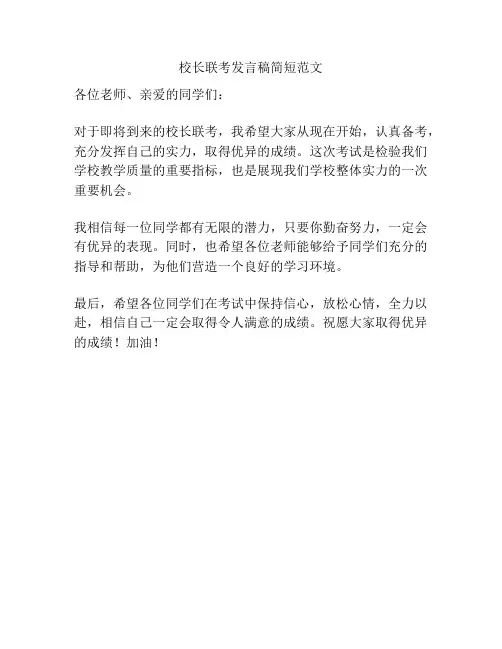 绿色果品苹果生产技术规程样本