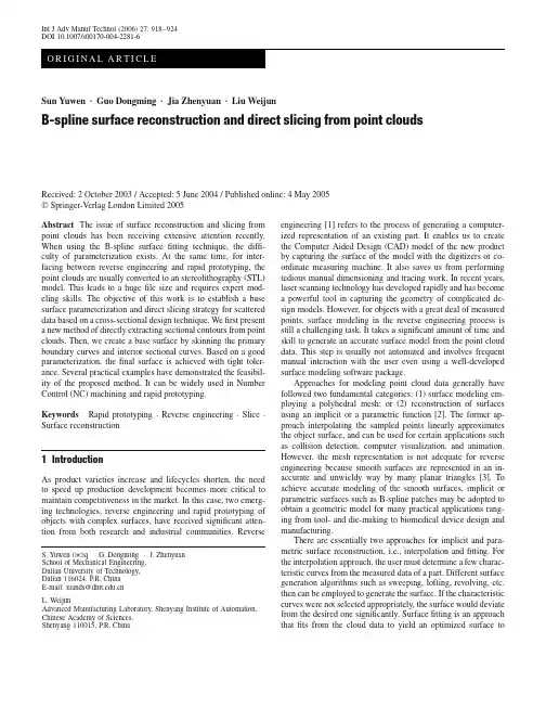 B-spline surface reconstruction and direct slicing from point clouds