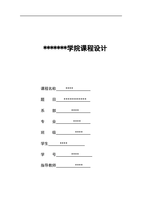 1000立方米拱顶油罐(...)