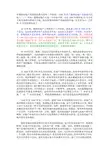 中国的房地产发展的历程大致有三个阶段